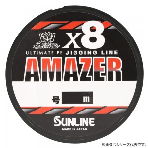 サンライン アメイザーX8 マルチカラー 300m 1号～4号 (ソルトライン PEライン 釣り糸)