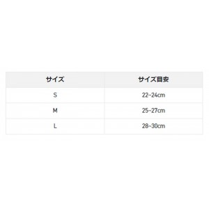 サンライン 防水ソックス グレー SUW-1108 (防寒ソックス)