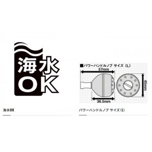 シマノ 夢屋 CI4+ ラウンド型 ハンドルノブ L (リール カスタムパーツ)