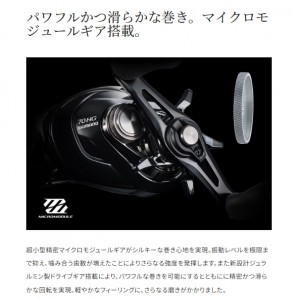 シマノ 24 メタニウム DC 71 (Shimano ベイトリール 釣り 左)