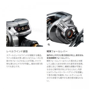 シマノ 24 バルケッタ プレミアム 150 (Shimano 両軸リール 釣り 右)