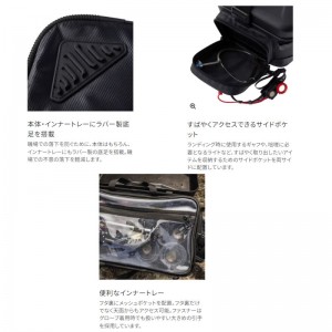 シマノ ロックショア タフタックルバッグ ブラック 25L BA-201X (フィッシングバッグ)