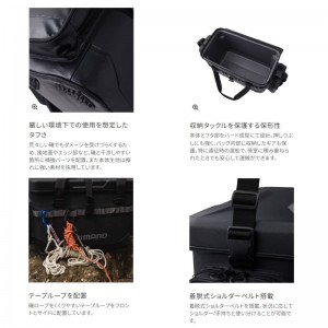 シマノ ロックショア タフタックルバッグ ブラック 25L BA-201X (フィッシングバッグ)