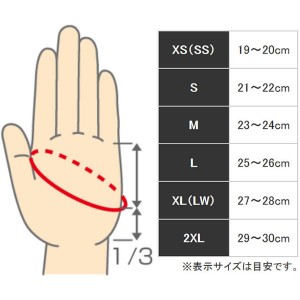 シマノ リミテッドプロ マグネット 速乾 グローブ 5 ブラッドレッド GL-101X (フィッシンググローブ 釣り)