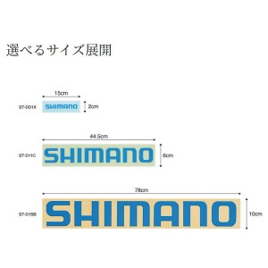 シマノ シマノステッカー ST-001X (ステッカー ワッペン)