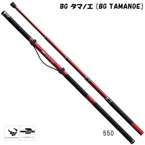 シマノ BGタマノエ 550 (磯玉の柄)