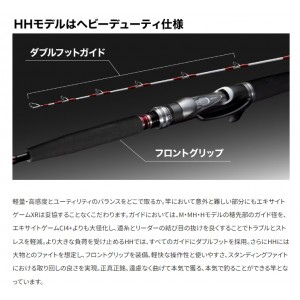 シマノ 24 エキサイトゲームXR 73MH180 (Shimano 竿 ロッド 船 海 2ピース)