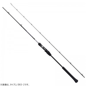 シマノ 21 グラップラーBB タイプLJ B63-1 (ジギングロッド)(大型商品A)