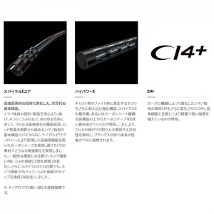 シマノ ソアレXR S54SUL-S (アジングロッド)
