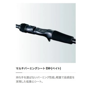 シマノ 20 ルナミス B 106MH (シーバス ロッド) (大型商品A)