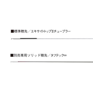 シマノ 24 スペシャル競SC 90 (Shimano 竿 ロッド 鮎  釣り)(大型商品A)