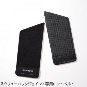 シマノ 23 ネッサリミテッド S110MH+ (ヒラメ マゴチ シーバス アジ ロッド サーフロッド)