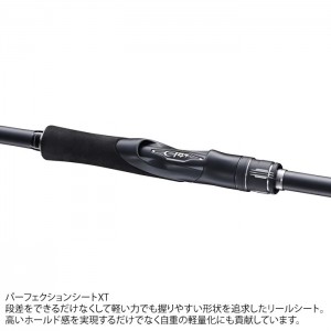 シマノ 24 エンカウンター S86ML (Shimano シーバス ロッド 竿 釣り 2ピース)