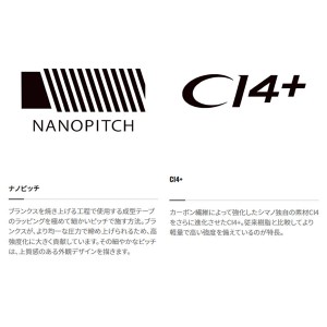 シマノ 22 オシアジガーリミテッド S62-1 (ジギングロッド)(大型商品A)