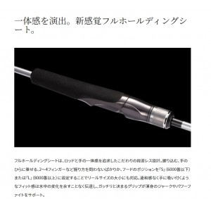 シマノ 22 オシアジガーリミテッド S62-3 (ジギングロッド)(大型商品A)