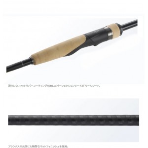 シマノ 22 エクスプライド 264M+ (ブラックバスロッド) (大型商品A)