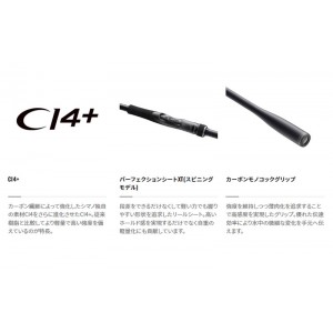 シマノ 23 ディアルーナ S90ML (シーバス ロッド)(大型商品A)