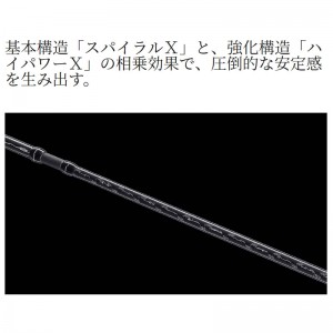 シマノ 23 セフィアSS S89ML (エギングロッド)(大型商品A)