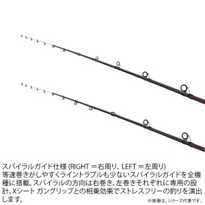 シマノ 24 炎月エクスチューン N-B69ML-T/RIGHT (Shimano 鯛ラバ タイラバロッド 2ピース)(大型商品A)