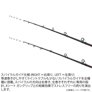 シマノ 24 炎月エクスチューン N-B69ML-T/LEFT (Shimano 鯛ラバ タイラバロッド 2ピース)(大型商品A)