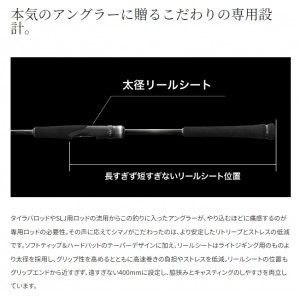 シマノ 24 オシアブレード S70-0 (2ピース キャスティングロッド ヒラマサ ブリ カツオ シイラ)(大型商品A)