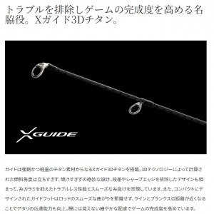 シマノ 24 オシアブレード S68-1 (2ピース キャスティングロッド ヒラマサ ブリ カツオ シイラ 海 釣り)(大型商品A)