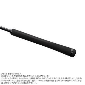 シマノ 24 ゲーム タイプJ フルベンド B60-1 (Shimano ジギングロッド 竿 釣り 2ピース)(大型商品A)