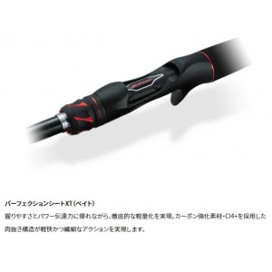 シマノ 20 ゾディアス 166M-G (ブラックバスロッド)(大型商品A)