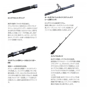 シマノ 21 ゲームタイプEJ B63-3 (ジギングロッド) - 釣り具の販売 