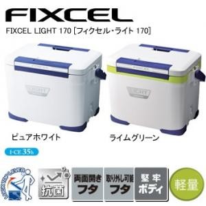 シマノ フィクセル ライト 170 Lf 017n クーラーボックス 釣り具の販売 通販なら フィッシング遊 Web本店 ダイワ シマノ がまかつの釣具ならおまかせ