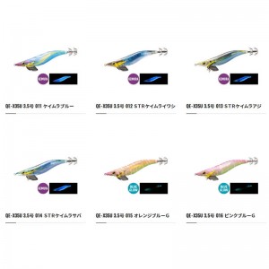 【全16色】 シマノ セフィアクリンチ フラッシュブースト 3.5号 QE-X35U (エギング エギ)