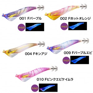 【全7色】 シマノ セフィア アントラージュ シーグル フラッシュブースト 3.5号S0 QT-X00U (エギング エギ)
