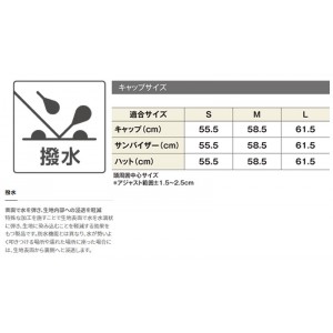 シマノ シンセティックジェットキャップ グレー CA-003V (フィッシングキャップ)