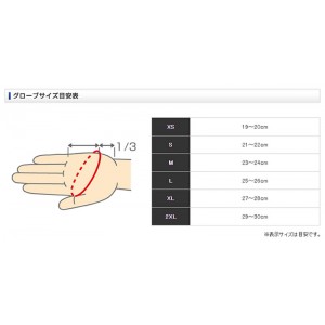 シマノ LPマグネット速乾グローブ5 ブラッドレッド GL-101V (フィッシンググローブ)