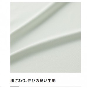 シマノ サンプロテクションインナーシャツ ブラック IN-006V (冷感肌着 UV対策 クールインナー)