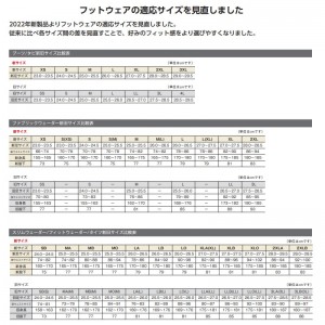 シマノ シマノCRソックス中割 ブラック SC-000V (フィッシングソックス 靴下)