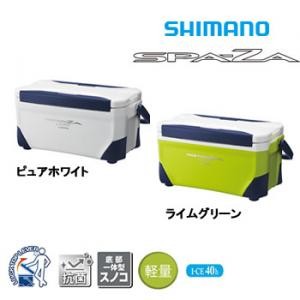 シマノ スペーザ ライト 25l Lc 025m クーラーボックス 釣り具の販売 通販なら フィッシング遊 Web本店 ダイワ シマノ がまかつの釣具ならおまかせ