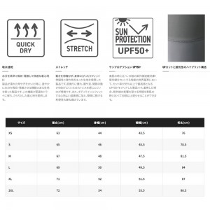 シマノ サンプロテクション ハイブリッド インナー シャツ ホワイト IN-000V (吸水速乾 ストレッチ UV対策)