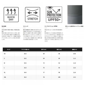 シマノ サンプロテクション ハイブリッド インナー タイツ ホワイト IN-001V (インナータイツ 吸水速乾 ストレッチ)