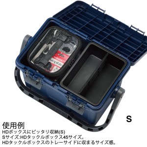 シマノ カスタムケース(HDタックルボックス用) クリア S BK-094W (タックルボックス タックルケース)
