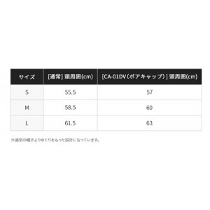 シマノ ボアキャップ ブラウン CA-01DV 2023年カラー (防寒キャップ 帽子)