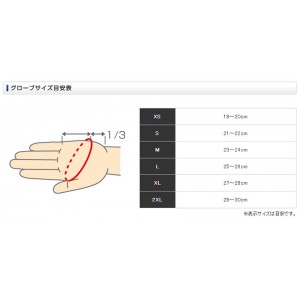 シマノ パワーフィンガーキススペシャル ブラック GL-042C (フィッシンググローブ)