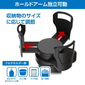 槌屋ヤック ドリンクインマルチカップホルダー ZE30 (カー用品 車用品)