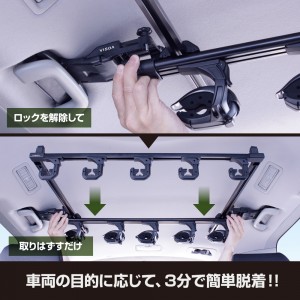 槌屋ヤック VISOA スマートLH5本用 80系ノア ヴォクシー エスクァイア専用ロッドホルダー U-NV1F (ロッドホルダー 車用品)