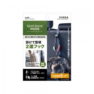 槌屋ヤック VISOA シートバックフック U-A10 (フィッシングツール 車用品)