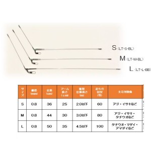 吉見 夢天ライトチューニング M LT-M-BL (天秤)