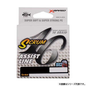 よつあみ ガリス スクラム16 アシストライン ホワイト 20号 5m (フィッシングライン 釣り糸)