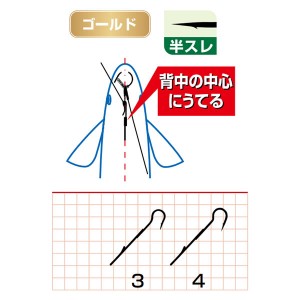 カツイチ ごくらく2ツイスト (鮎背針・鮎サカサ針)