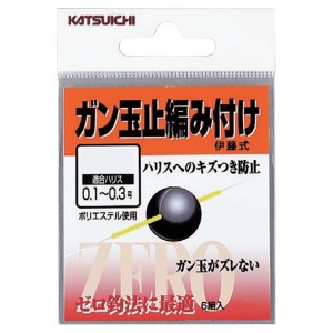 カツイチ ガン玉止編み付 細糸用 (フィッシング用品)