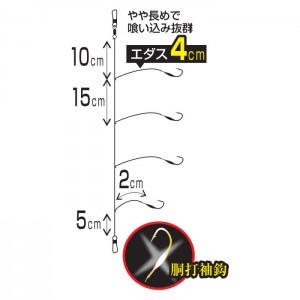 カツイチ スイッチ仕掛4 ザ 琵琶湖 S-4B (仕掛け)